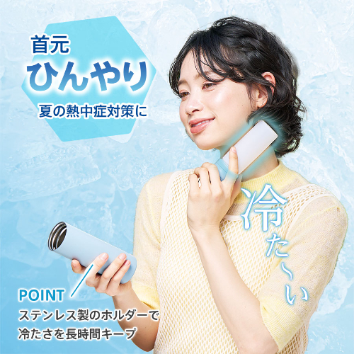 ポータブルシリコン氷のう