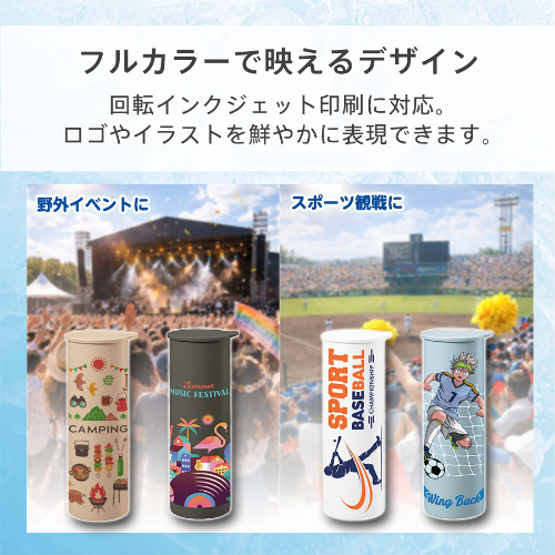 ポータブルシリコン氷のう