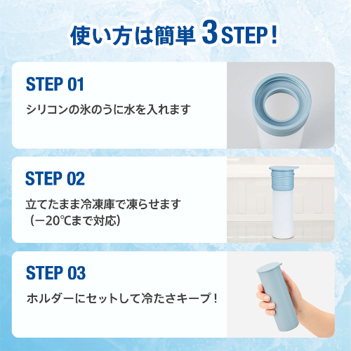 ポータブルシリコン氷のう