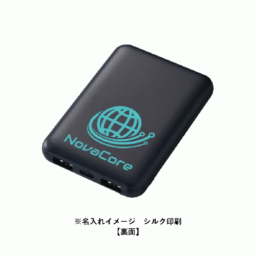 スマートモバイルチャージャー5000