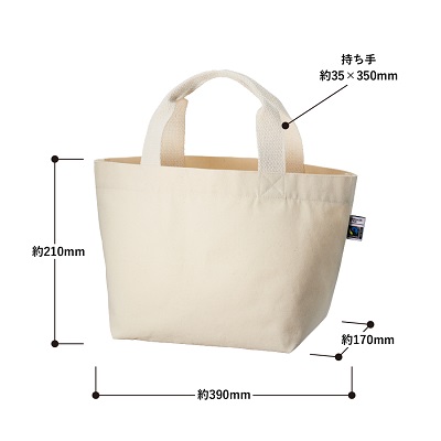 フェアトレードコットンキャンバストート(S)