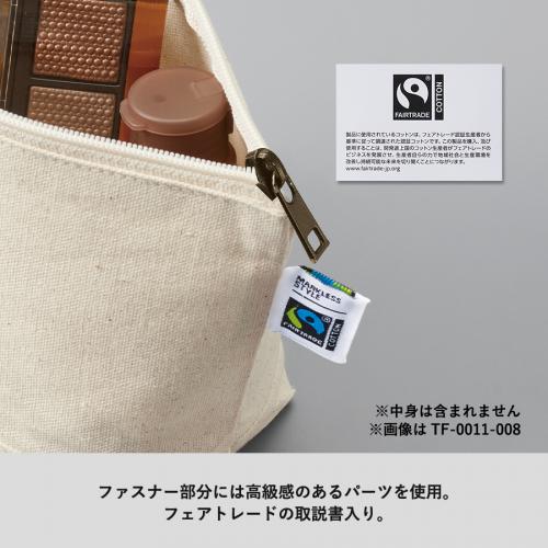 フェアトレードコットンキャンバスファスナーポーチ(M)