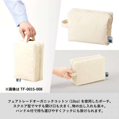 フェアトレードコットンキャンバスファスナーポーチ(M)