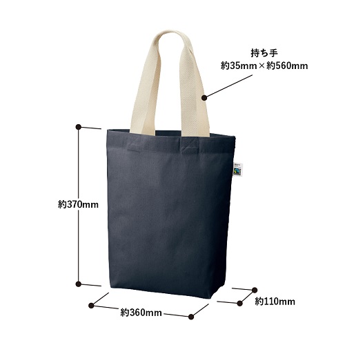 フェアトレードコットンベーシックトート(M)