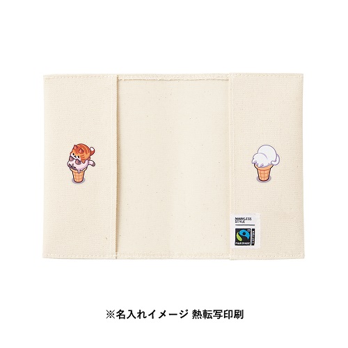フェアトレードコットンブックカバー