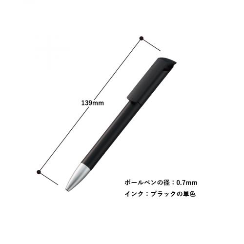 メタリックスクリューペン(再生ABS)