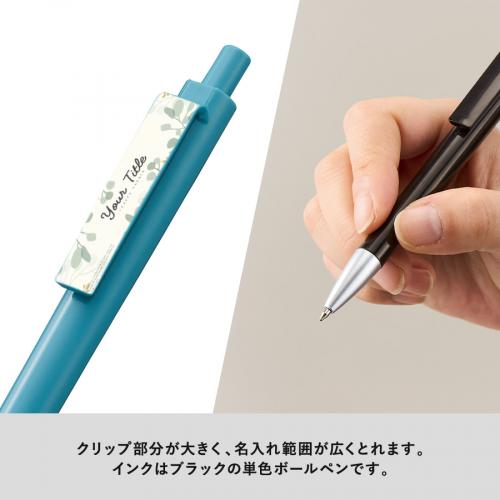 OBPスクエアクリップボールペン(再生PET)