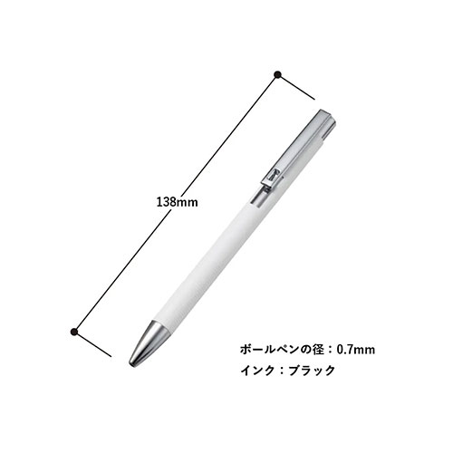 メタルマットボールペン(再生アルミ)