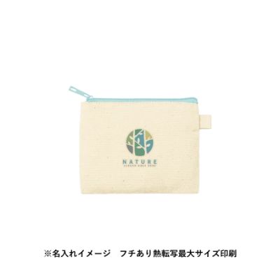 カラーファスナーキャンバスフラットポーチ(SS)