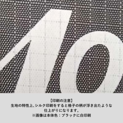 リップストップマルシェバッグ(M)