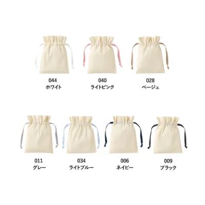 コットンカラーリボン巾着(S)