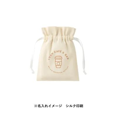 コットンカラーリボン巾着(S)