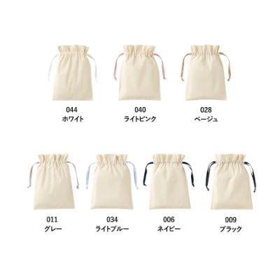 コットンカラーリボン巾着(M)