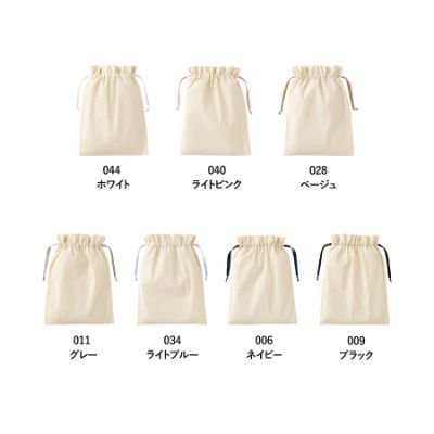コットンカラーリボン巾着(L)