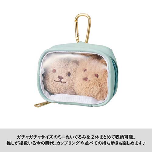  ぬいぐるみポーチ(S)