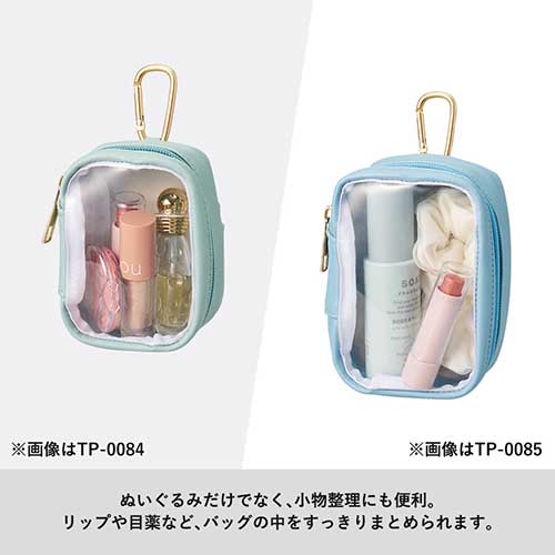  ぬいぐるみポーチ(S)