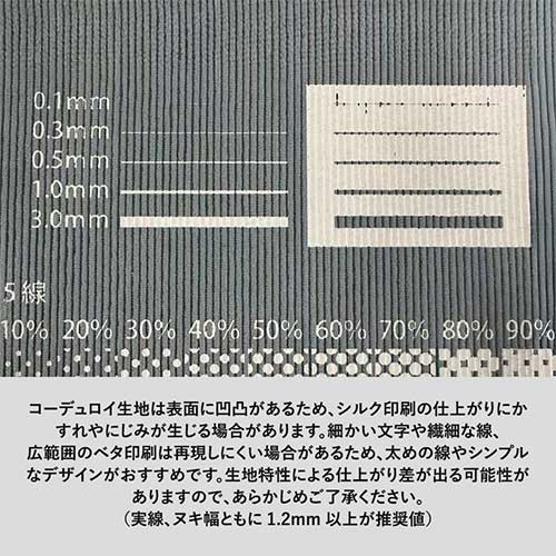 コーデュロイファスナーポーチ(M)