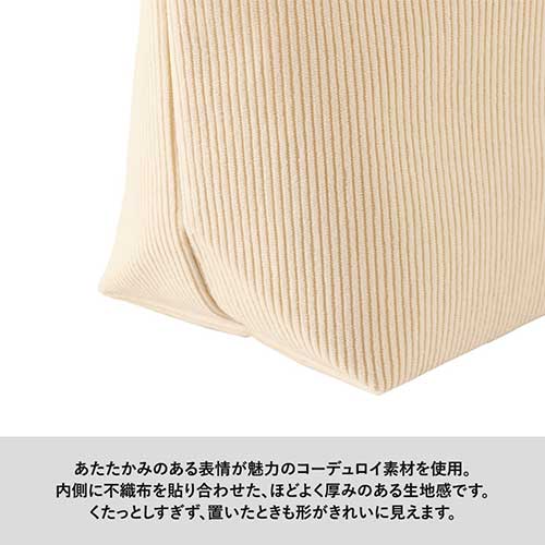 コーデュロイデイリーポーチ(S)