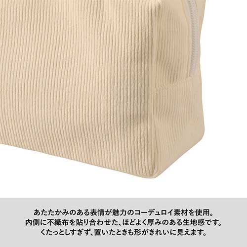 コーデュロイファスナーポーチ(M)