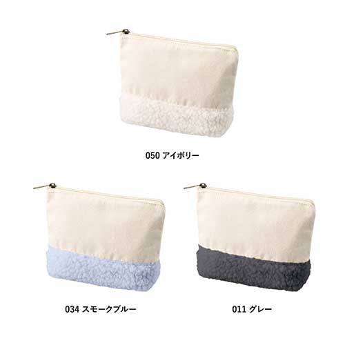  ボア&キャンバスデイリーポーチ