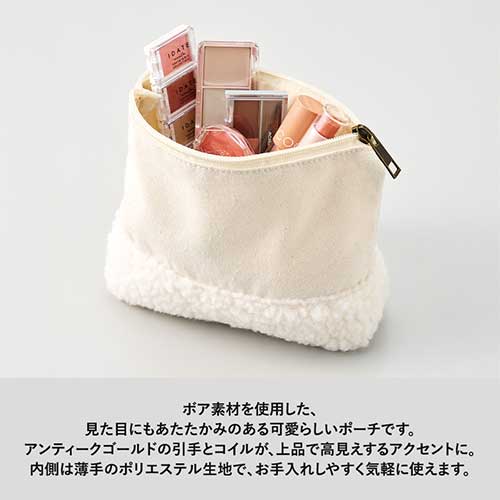  ボア&キャンバスデイリーポーチ