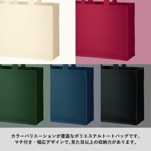 ユーティリティバッグ(M)ワイド