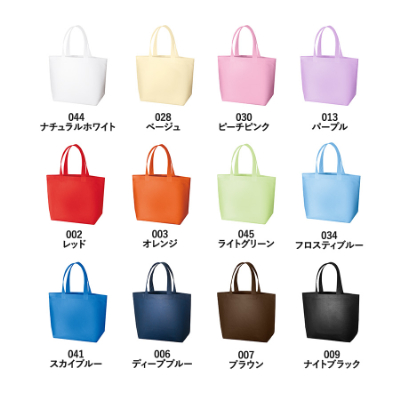 不織布 スタンダードバッグ
