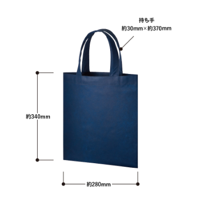 不織布 A4フラットトート