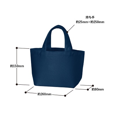 キャンバスデイリートート(SS)