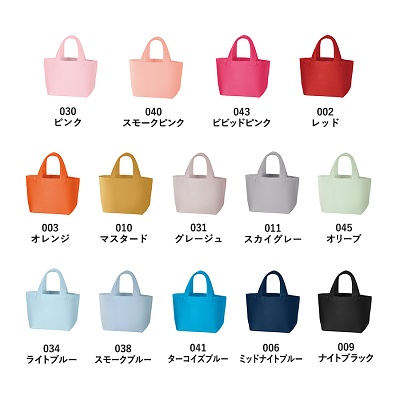 キャンバスデイリートート(SS)