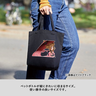 キャンバスデイリートート(SM)