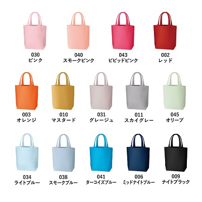 キャンバスデイリートート(SM)