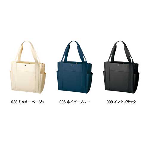  マルチ3ポケットトート