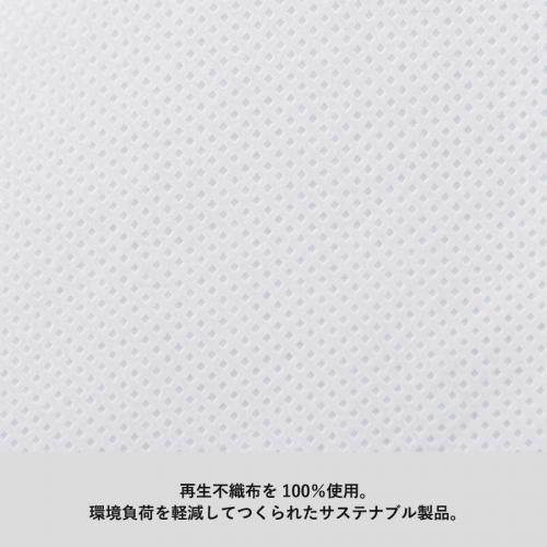 再生不織布バッグ(M)