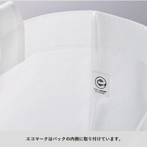 再生不織布バッグ(M)