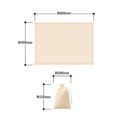 カチオン染めミニブランケット(巾着付)