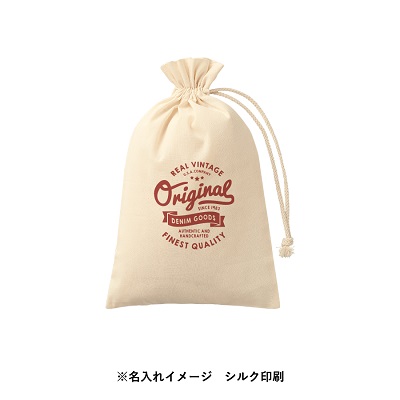 カチオン染めミニブランケット(巾着付)