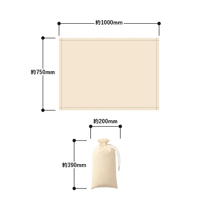 カチオン染めレギュラーブランケット(巾着付)