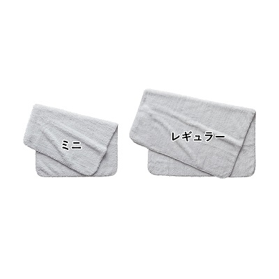 カチオン染めレギュラーブランケット(巾着付)