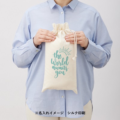 カチオン染めレギュラーブランケット(巾着付)