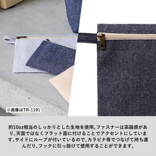 シャンブリックキャンバスフラットポーチ　ロング