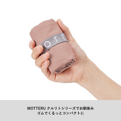 【100万円プラン】クルリト  デイリーバッグ 片面1色 1,200個セット