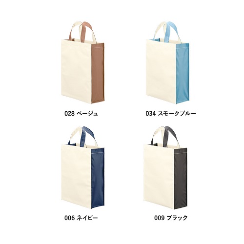 再生PETユーティリティバッグコンビ(M)