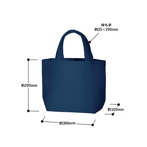 ポリキャンバストート(S)