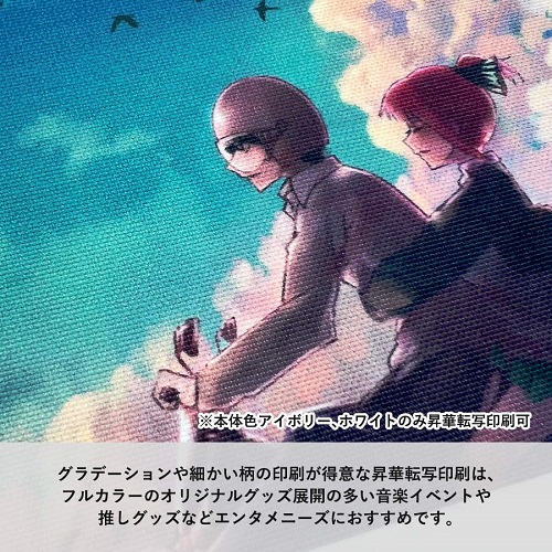 ポリキャンバストート(S)