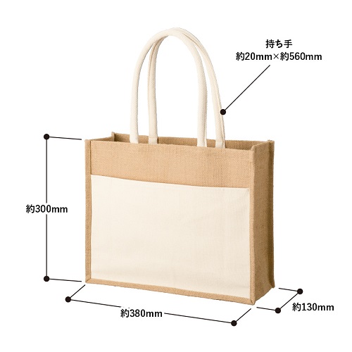 ジュート&キャンバスポケットトート(L)