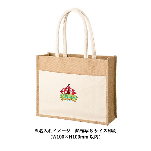 ジュート&キャンバスポケットトート(L)