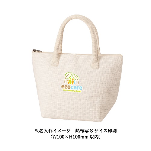 ジュート保冷ランチトート