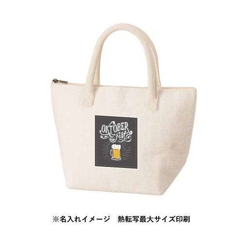 ジュート保冷ランチトート