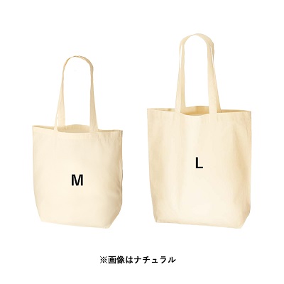 オーガニックコットンバッグ(L)